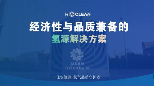 第七屆中日韓產業博覽會系列發布會線上舉行，聚焦技術開發合作