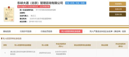 ofo“拉好友退押金”惹眾怒 透支用戶信任，企業(yè)危機(jī)管理的敗筆