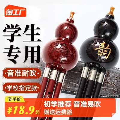 指尖上的交響樂 解碼網購樂器新浪潮