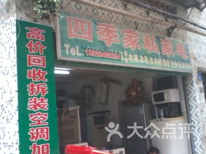 探訪永富百貨特惠城與蛇口花果路48號(hào) 二手?jǐn)?shù)碼與日用百貨的淘寶天堂