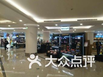 上海永安百貨 食品茶酒與二手日用百貨的別樣購(gòu)物體驗(yàn)