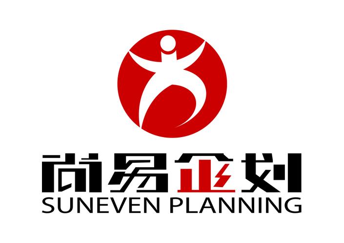 洞察商業未來，塑造品牌價值——上海尚易企業策劃市場信息咨詢與調查業務解析